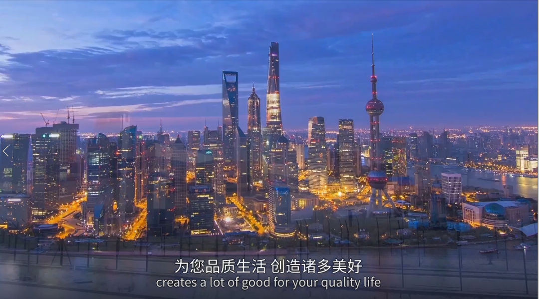 WM完美「中国」官方网站,宣传片